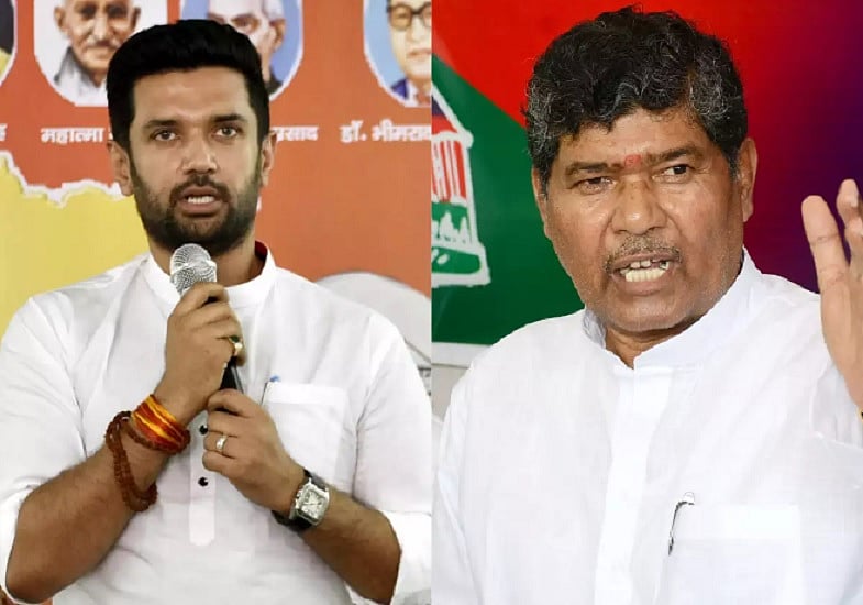 बिहारः चाचा-भतीजे की हाजीपुर को लेकर 'जंग' से असमंजस में BJP, रामविलास की विरासत पर  फिर छिड़ी जंग