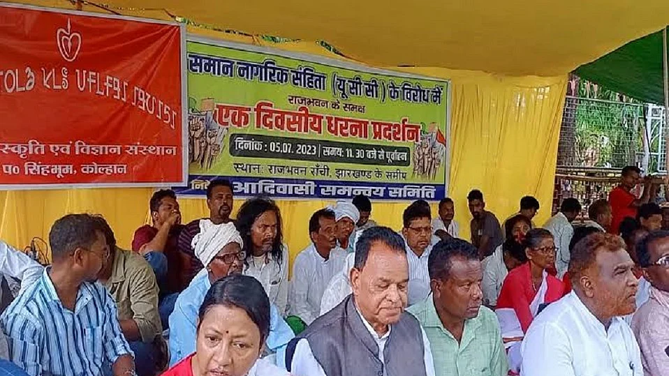 यूनिफार्म सिविल कोड के खिलाफ गोलबंद हो रहे झारखंड के आदिवासी संगठन