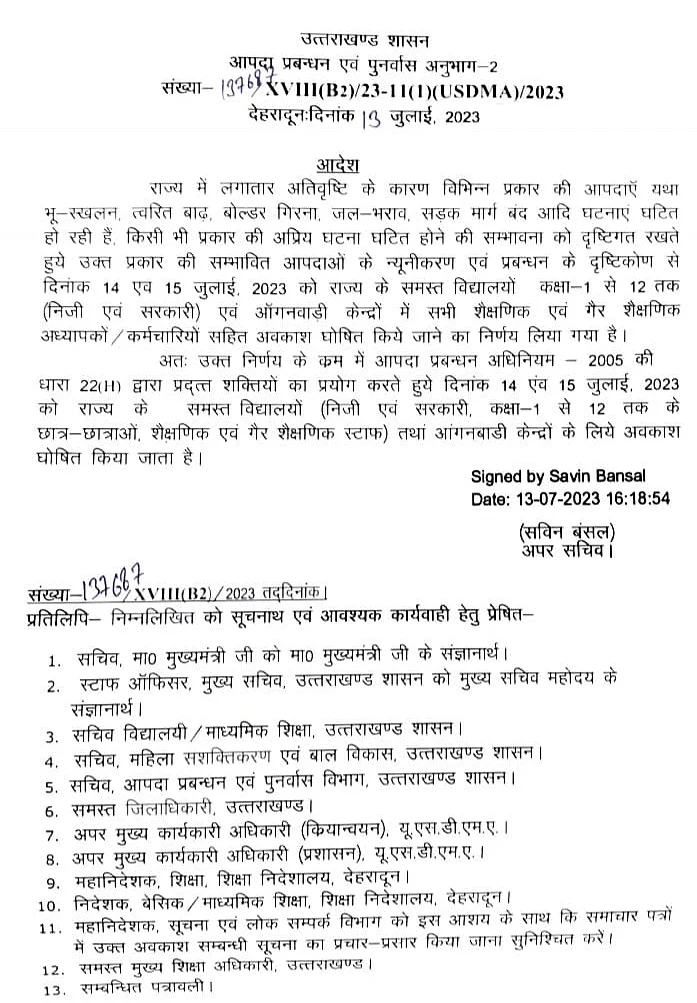 फोटो: IANS