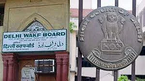 दिल्ली: मस्जिदों को ढहाने के लिए जारी नोटिस पर कार्रवाई न करे रेलवे प्रशासन, दिल्ली हाईकोर्ट का निर्देश