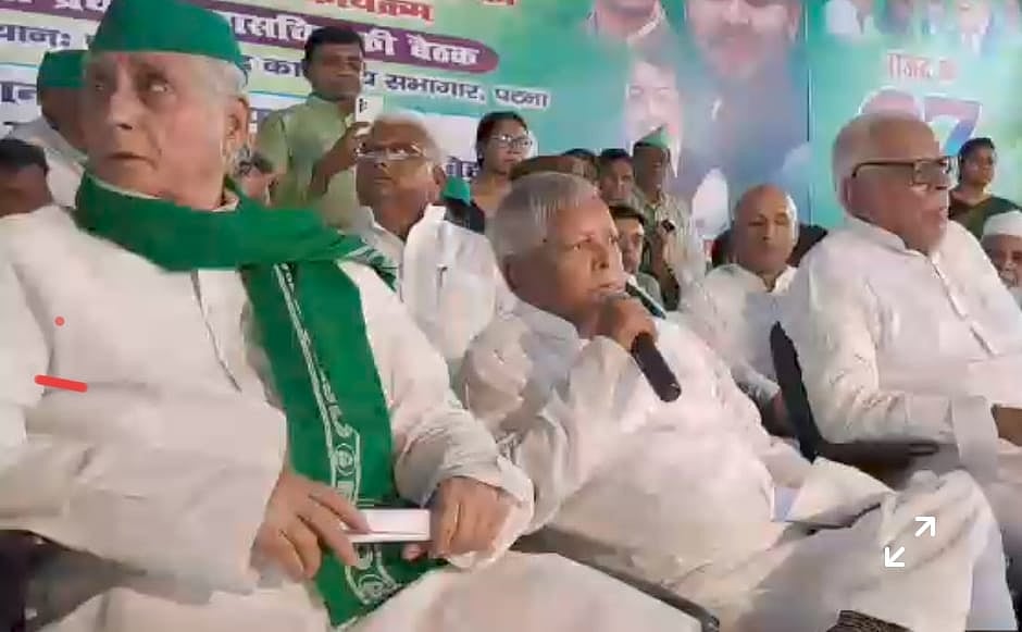 RJD के स्थापना दिवस पर गरजे लालू यादव, कहा- उखाड़ के फेंक देब, नरेंद्र मोदी...