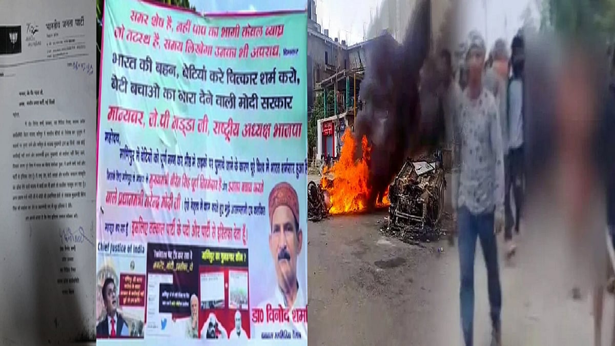 मणिपुर मुद्दे पर अपने ही घर में घिरी बीजेपी।