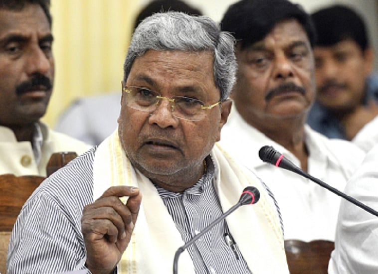 कर्नाटकः बिटकॉइन घोटाले में शामिल BJP नेताओं की बढ़ी मुश्किलें, सिद्धारमैया सरकार ने SIT गठन का दिया आदेश