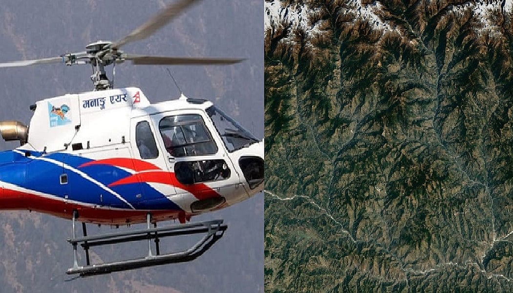 नेपाल: मनांग एयर का हैलीकॉप्टर क्रैश, 6 विदेशी नागरिक थे सवार, 5 लोगों के शव बरामद