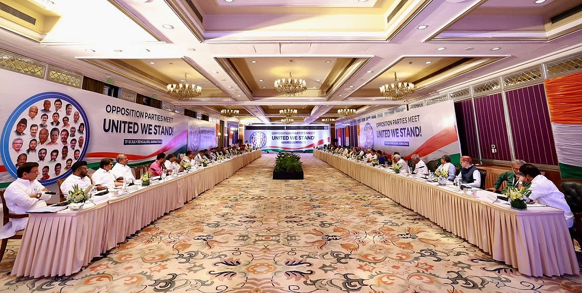 बेंगलुरु में विपक्षी दलों की आज की मीटिंग खत्म, कल सुबह से शाम तक मुख्य बैठक के बाद होगा बड़ा ऐलान