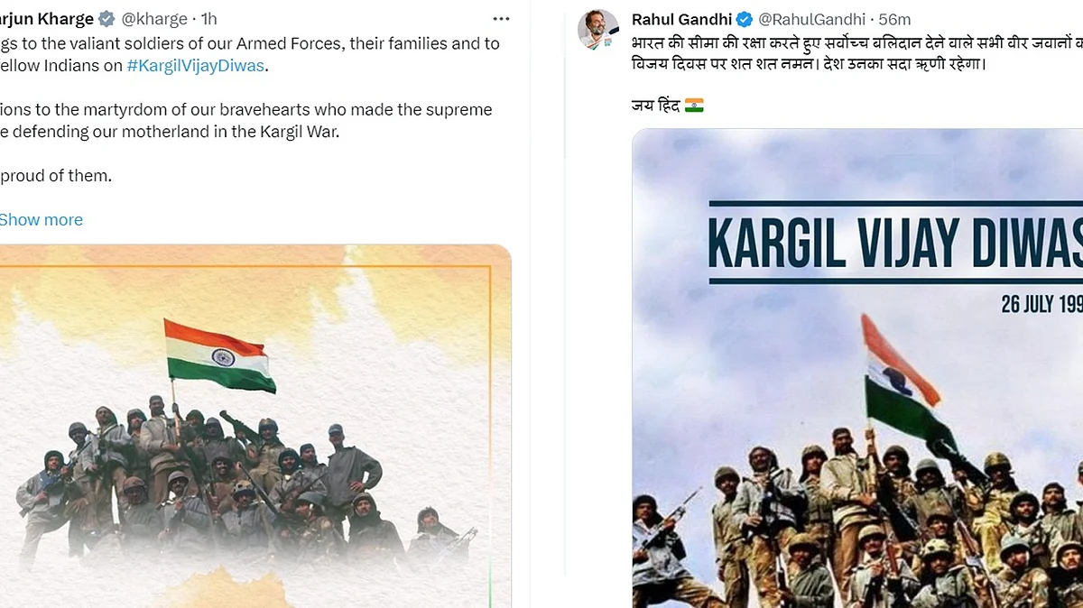 फोटो: सोशल मीडिया