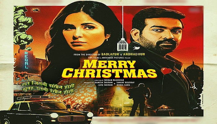 सिनेजीवन: कैटरीना की 'मेरी क्रिसमस' की रिलीज डेट का ऐलान और भाग्यलक्ष्मी फेम आकाश का हुआ एक्सीडेंट