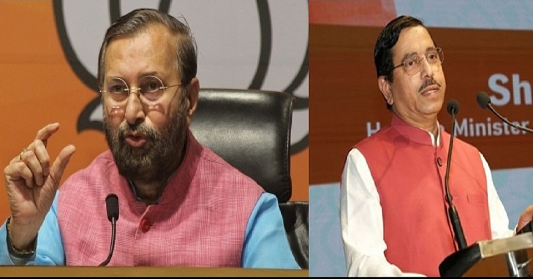 फुल चुनावी मोड में BJP, राजस्थान, छत्तीसगढ़, मध्य प्रदेश और तेलंगाना के चुनाव प्रभारियों का किया ऐलान