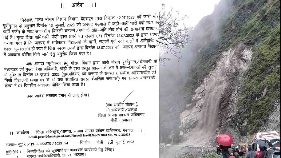 उत्तराखंड के अधिकांश जनपदों में 16 जुलाई तक होगी बारिश