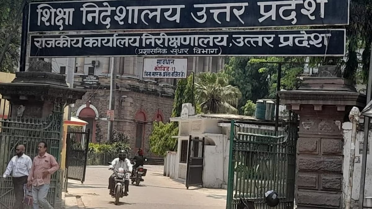 योगी सरकार ने स्कूलों में रद्द कर दी मुहर्रम की छुट्टी, सरकारी आदेश जारी कर कहा- पीएम का कार्यक्रम देखें