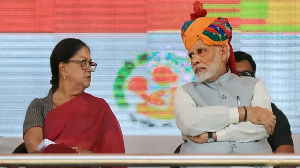 राजस्थान चुनाव से पहले बीजेपी ने अपनी शीर्ष टीम में किया फेरबदल