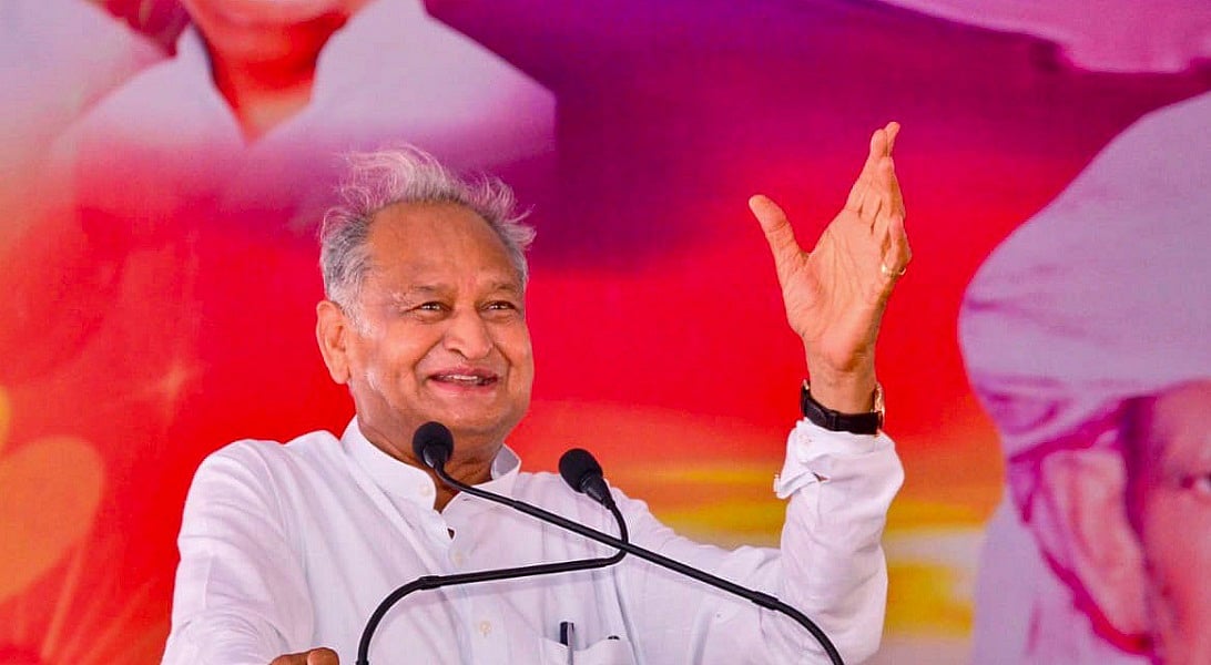 पांच अक्टूबर को ‘विजन 2030’ डॉक्यूमेंट जारी करेगी राजस्थान सरकार, 2.50 करोड़ से अधिक लोगों ने दिए सलाह