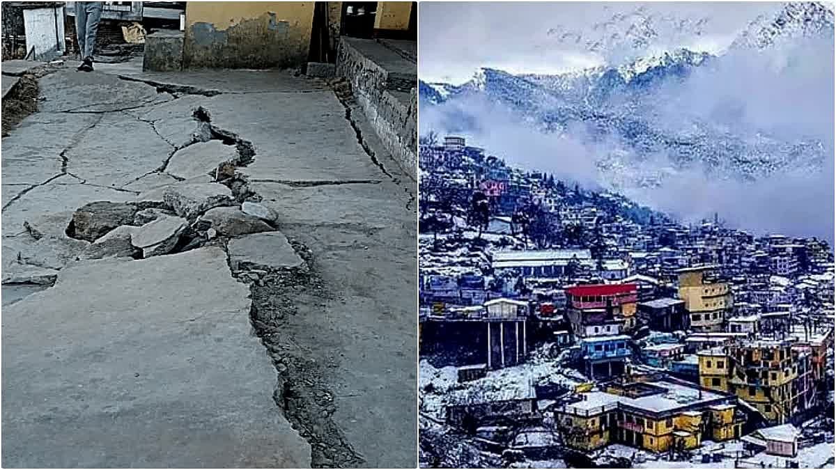 जोशीमठ में फिर भू-धंसाव से लोगों में दहशत, बीते दिनों प्रभावित हुए पीड़ितों को अब भी मुआवजे का इंतजार