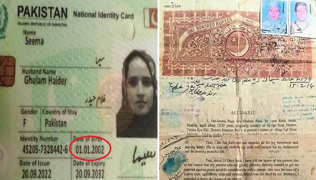 प्यार का पर्दा ओढ़ भारत आई सीमा हैदर क्या पाकिस्तानी एजेंट है? एक के बाद एक, सामने आ रहे हैं कई झूठ
