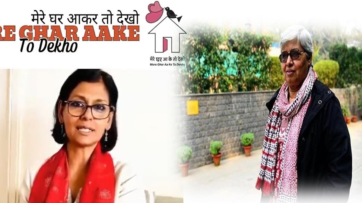 इस अभियान को नंदिता जैसे अभिनेताओं और सामाजिक कार्यकर्ताओं का समर्थन मिल रहा है