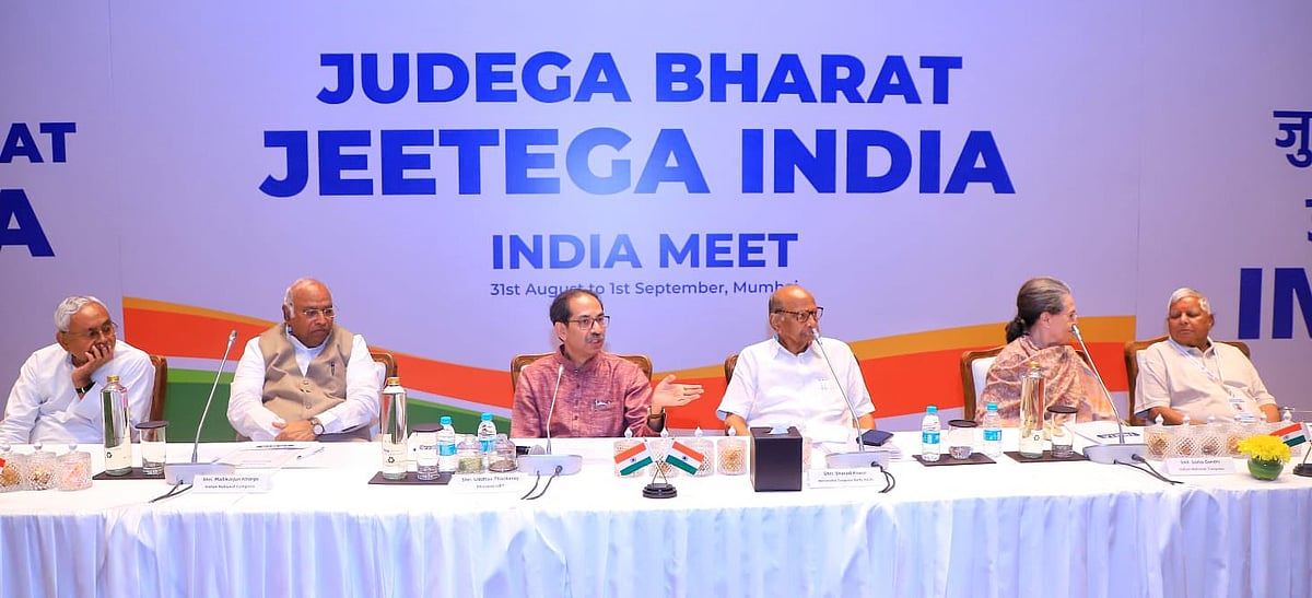 INDIA महासम्मेलन: मुंबई की पहली बैठक में अनौपचारिक चर्चा, आज होगा गहन मंथन, सीट शेयरिंग पर भी फैसला संभव