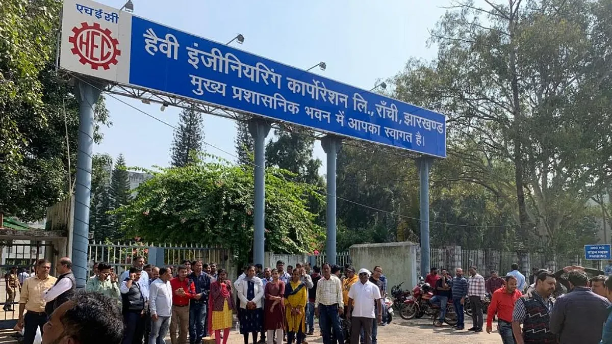 चंद्रयान से गगनयान तक के उपकरण बनाने वाले HEC कर्मियों का हाल बेहाल