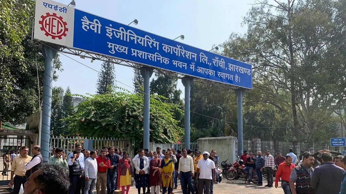 चंद्रयान से गगनयान तक के उपकरण बनाने वाले HEC कर्मियों का हाल बेहाल