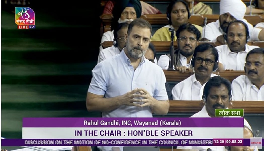 वीडियो: 'BJP के मित्रों, डरो मत, इस बार मेरा भाषण अडानी पर नहीं है...', संसद में राहुल गांधी ने कसा तंज 