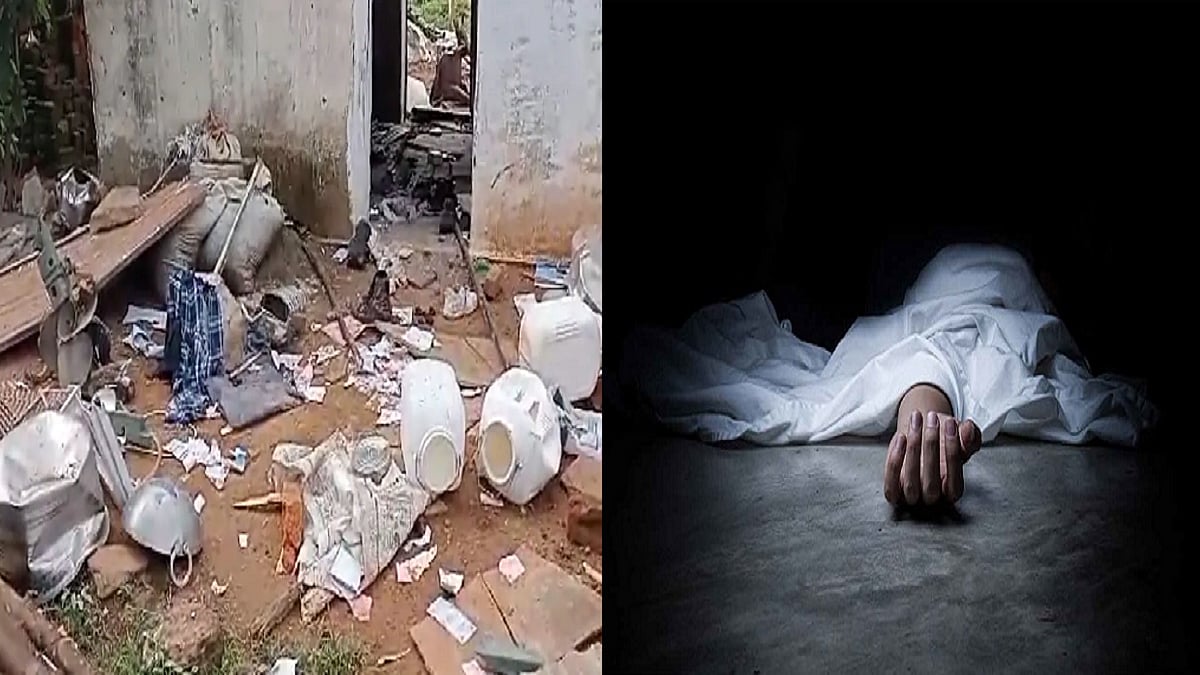 MP में इंसानियत शर्मसार! दलित की पीट-पीटकर हत्या, मां को किया निर्वस्त्र, यौन उत्पीड़न केस में समझौते का बना रहे थे दबाव