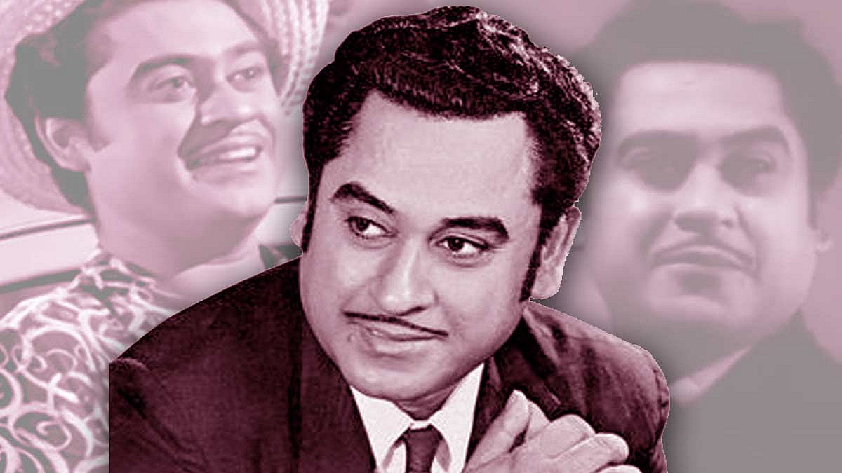 मशहूर गायक किशोर कुमार की आज 94वीं जयंती है।