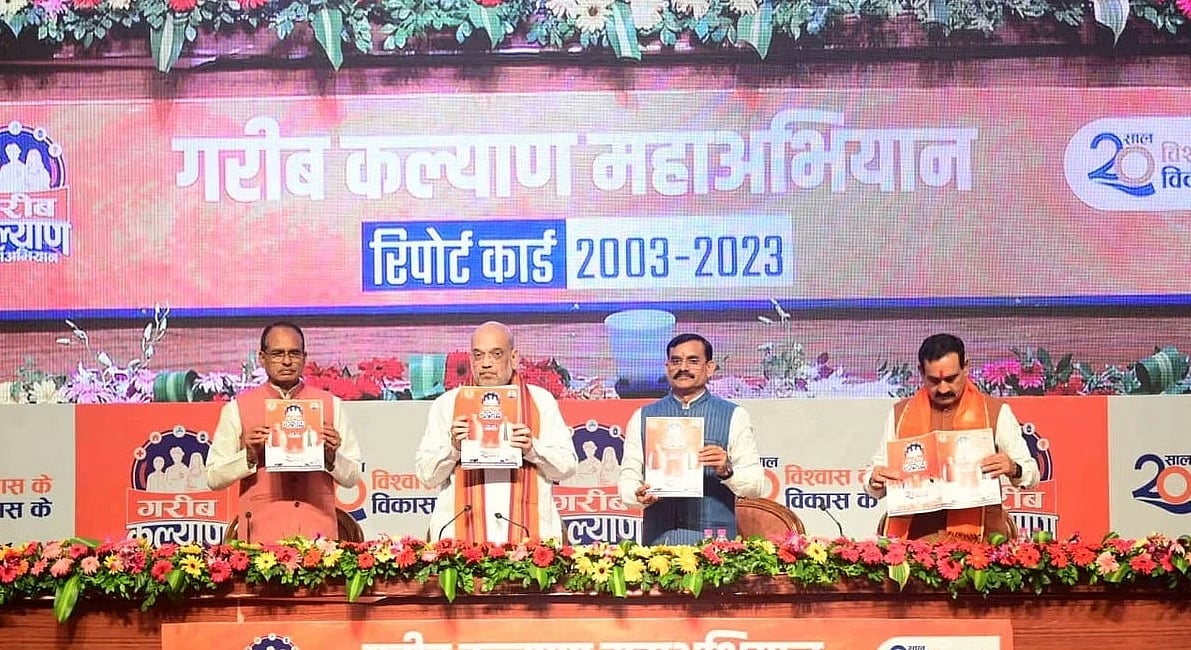मध्य प्रदेश: बीजेपी के 20 साल के रिपोर्ट कार्ड का अर्धसत्य, राज्य के लोग ही बता रहे हैं शिव'राज' की हकीकत
