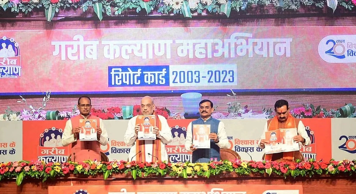 मध्य प्रदेश: बीजेपी के 20 साल के रिपोर्ट कार्ड का अर्धसत्य, राज्य के लोग ही बता रहे हैं शिव'राज' की हकीकत