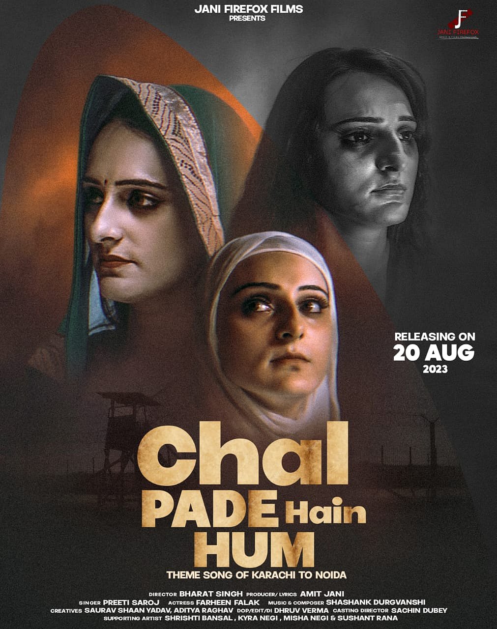 फोटो: IANS