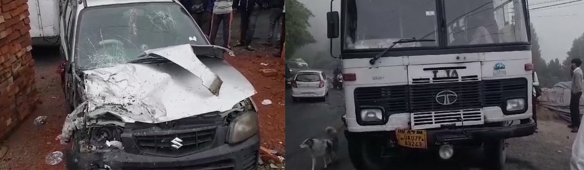 उत्तराखंड: मसूरी-देहरादून मार्ग पर भीषण सड़क हादसा, रोडवेज बस और अल्टो कार में भिड़ंत