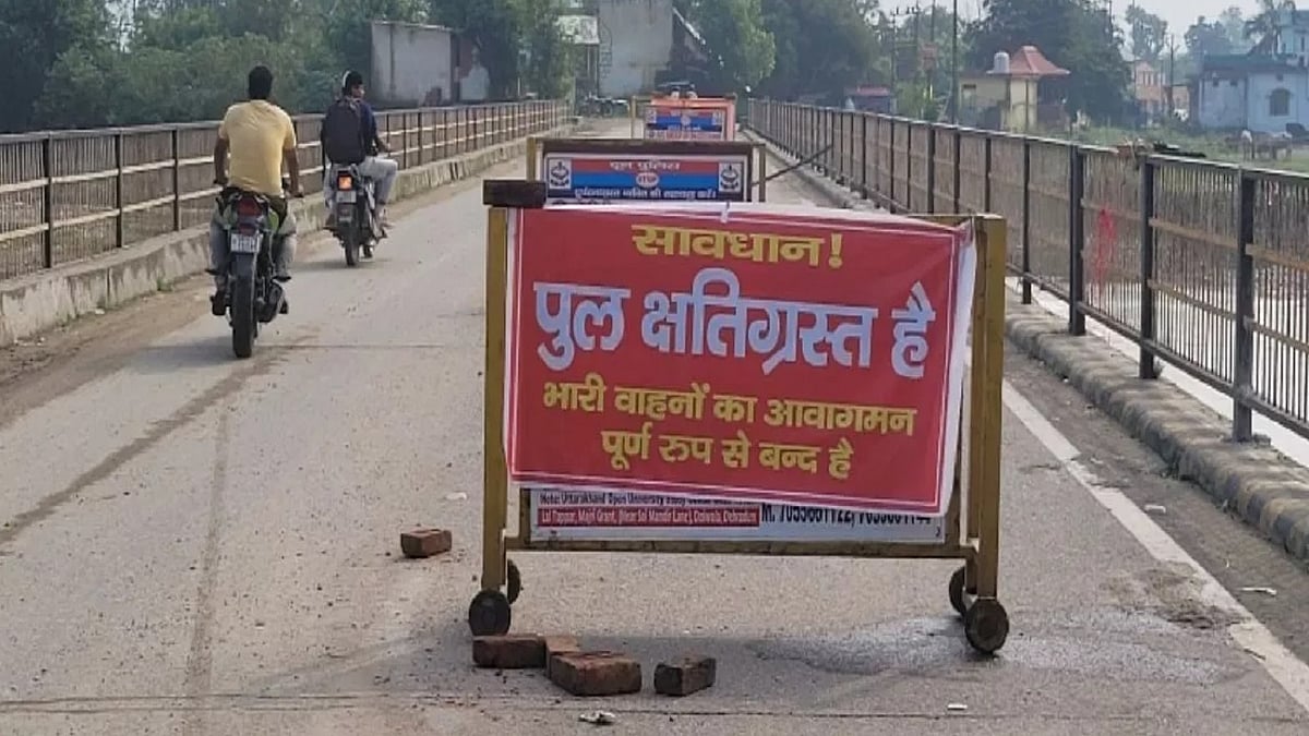 उत्तराखंड में आफत की बारिश! देहरादून के सुसवा नदी पर बना बुल्लावाला पुल क्षतिग्रस्त, आवाजाही बंद  