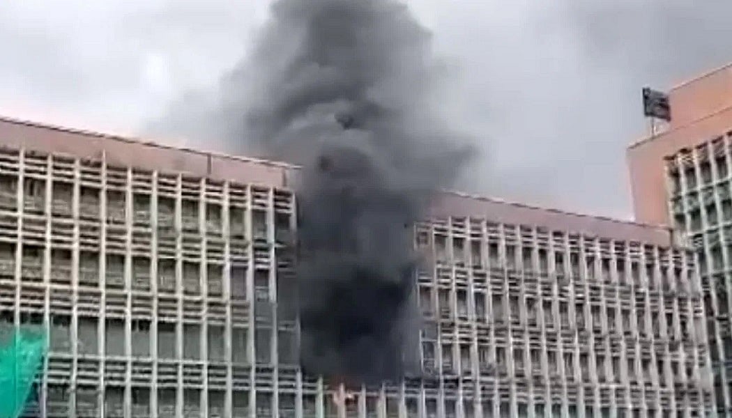 दिल्ली AIIMS अस्पताल में लगी आग, मौके पर पहुंची फायर ब्रिगेड, मरीजों को सुरक्षित निकाला गया