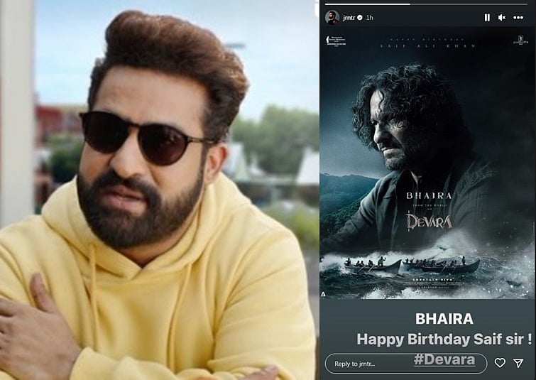 फिल्म 'देवरा' से सैफ अली खान का लुक जारी, जूनियर एनटीआर ने पोस्टर शेयर कर दिया तोहफा   