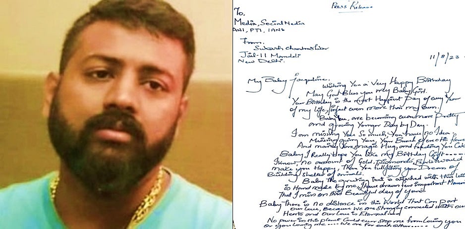 जेल में बंद महाठग सुकेश ने जैकलीन के जन्मदिन पर लिखा एक और प्रेम पत्र, साथ मिलकर जश्‍न मनाने का किया वादा