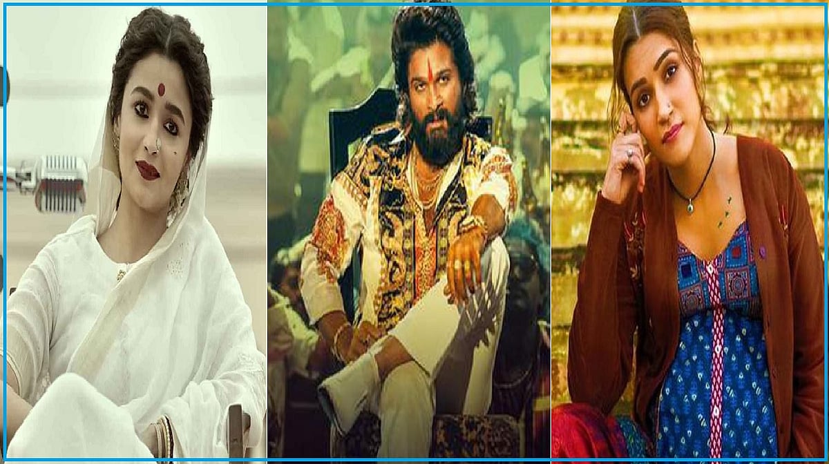 69th National Film Awards: सरदार उधम सिंह बेस्ट हिंदी फिल्म, आलिया-कृति बेस्ट एक्ट्रेस, 'पुष्पा' बने बेस्ट एक्टर