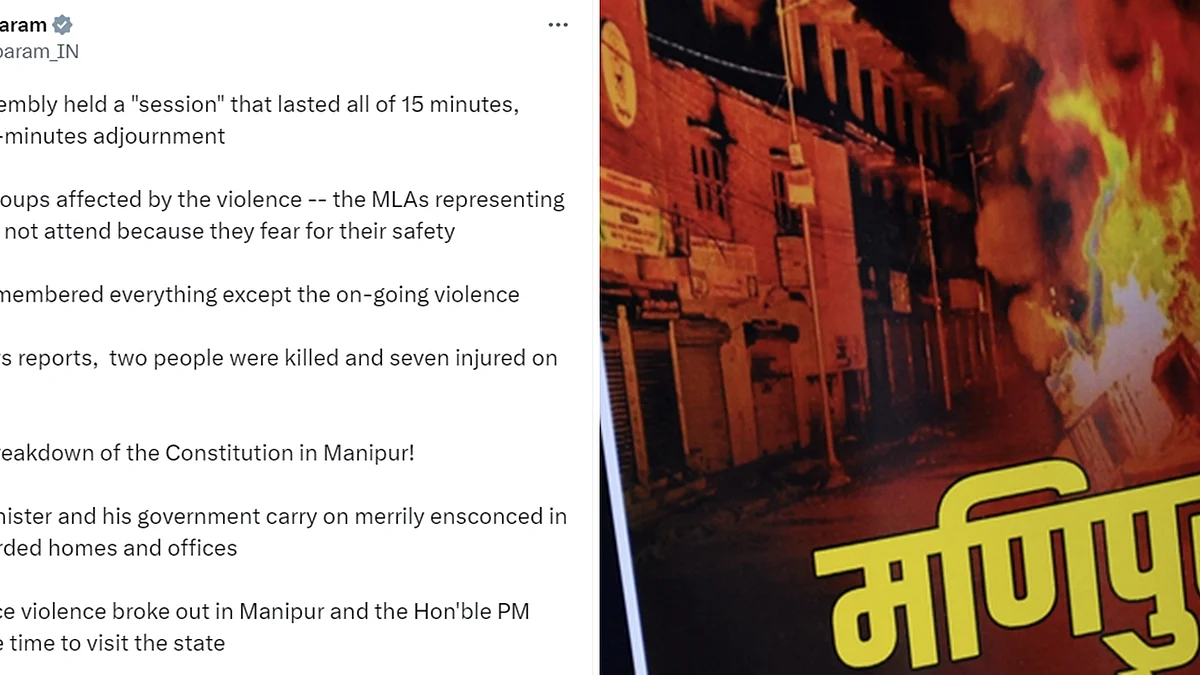 फोटो: IANS