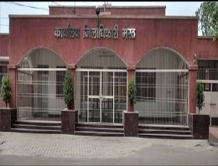 UP: मेरठ कलेक्टर ने लगाई 'वेस्टर्न कपड़ों' पर पाबंदी, उल्लंघन करने पर होगी कार्रवाई 