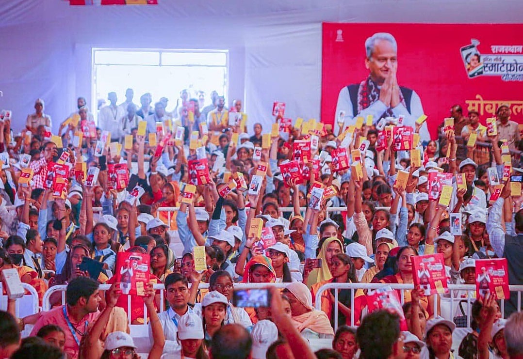 राजस्थानः अशोक गहलोत ने महिलाओं को स्मार्टफोन देने का वादा निभाया, योजना के पहले चरण में बांटे हजारों फोन