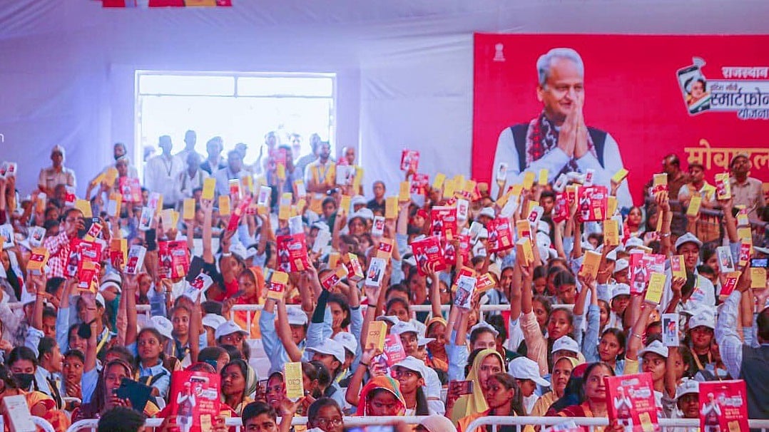 राजस्थान में अशोक गहलोत ने महिलाओं कोबांटे हजारों फोन