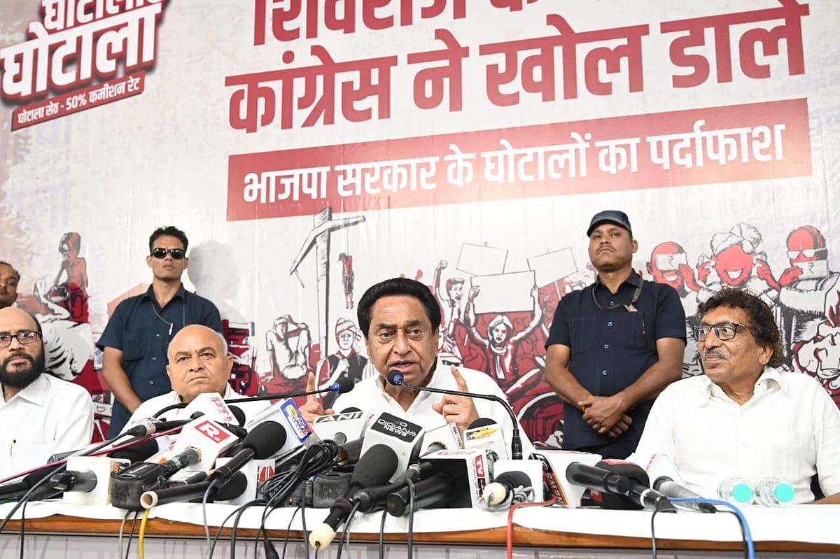 कमलनाथ ने जारी की 'घोटाला शीट', कहा- वो समय दूर नहीं जब गूगल पर 'घोटाला सर्च' करने पर शिवराज की तस्वीर आएगी सामने
