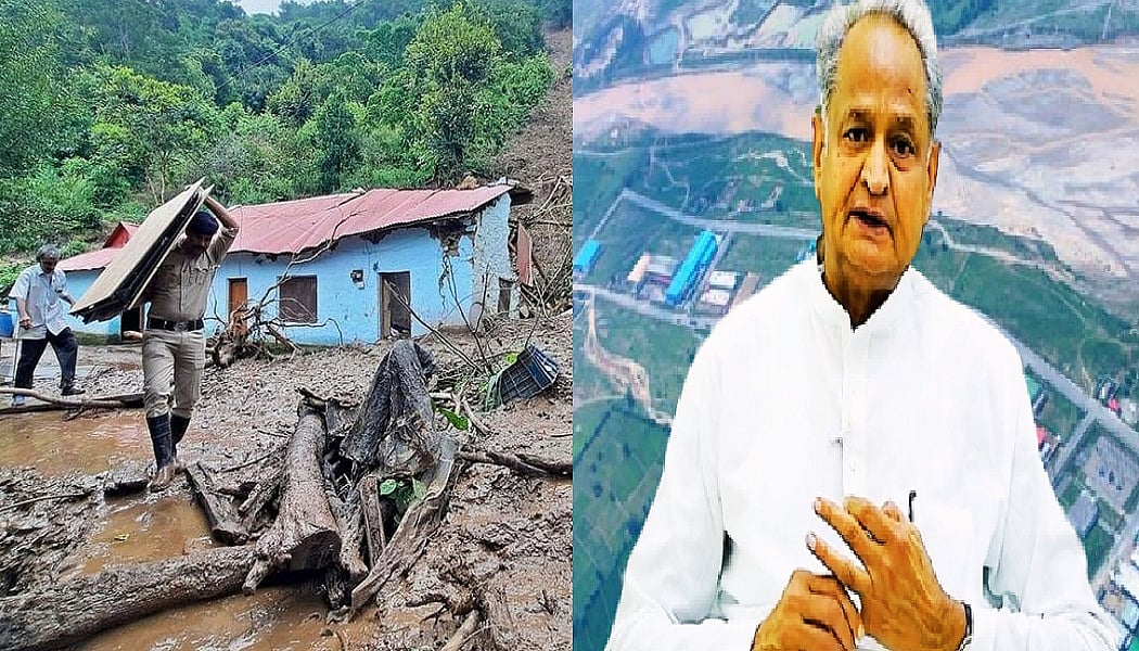 छत्तीसगढ़ के बाद हिमाचल की मदद के लिए आगे आई राजस्थान सरकार, आपदा राहत के लिए दिए 15 करोड़ रुपये