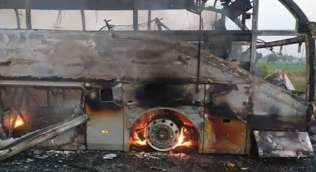 पाकिस्तान में दर्दनाक हादसा, बस में आग लगने से 16 लोगों की जिंदा जलकर मौत, 15 घायल