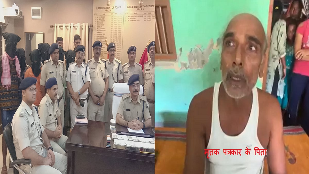 पत्रकार हत्याकांड में पिता का बड़ा बयान।