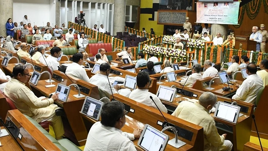 हरियाणा विधानसभा की फाइल फोटो