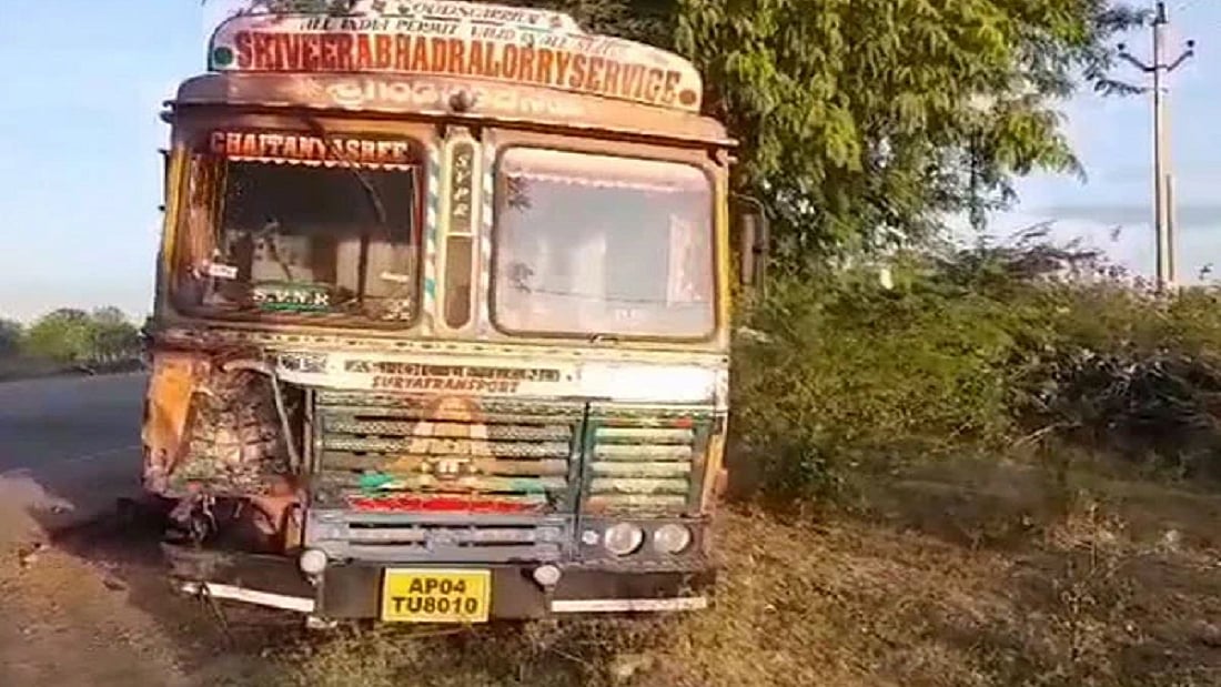 फोटो: सोशल मीडिया