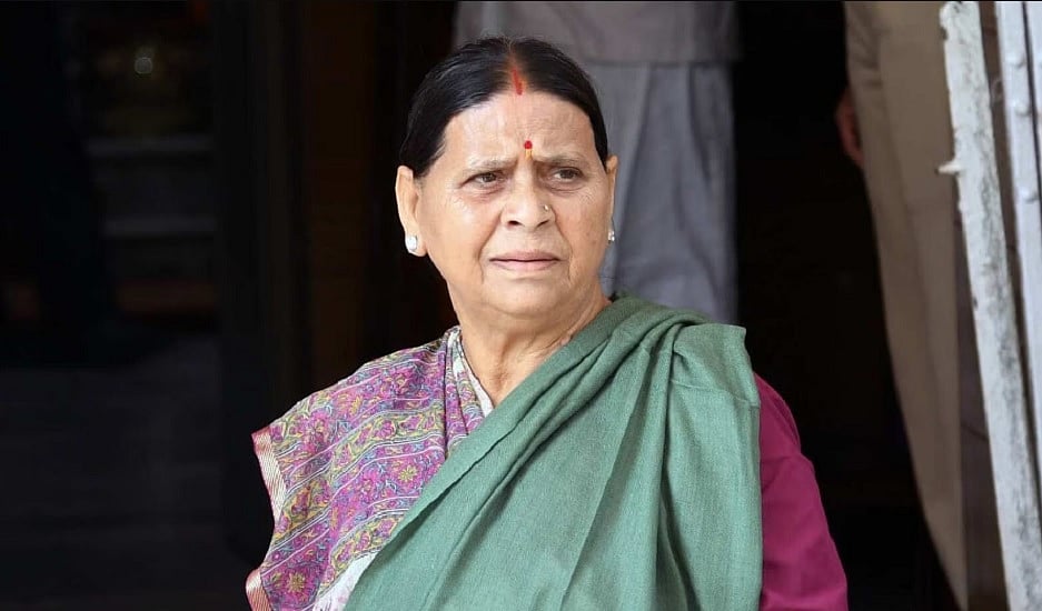 राबड़ी ने नीतीश पर महिलाओं को अपमानित करने का आरोप लगाया गया, बोलीं- ‘‘नीतीश जी, किसी के कपड़ो में झांकने से..."