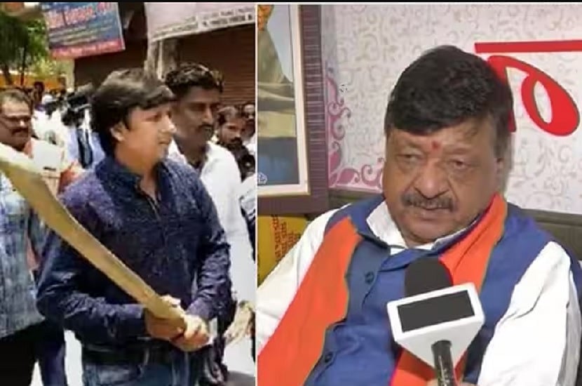 मध्य प्रदेशः विजयवर्गीय के बेटे के समर्थकों ने टिकट के लिए काटा बवाल, भोपाल BJP मुख्यालय में किया हंगामा