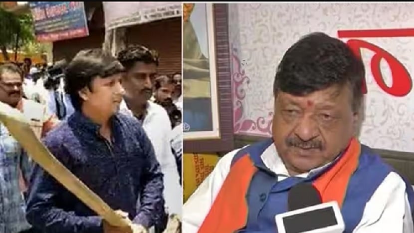 विजयवर्गीय के बेटे के समर्थकों ने टिकट के लिए काटा बवाल