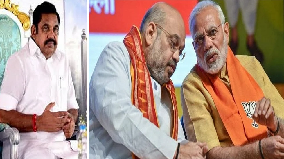 लोकसभा चुनाव से पहले AIADMK ने BJP से गठबंधन तोड़ा