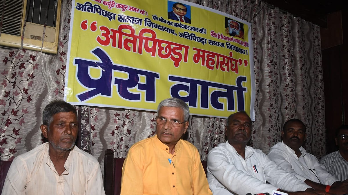 फोटो: IANS