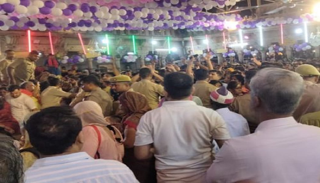 मथुरा: बरसाना में राधा जन्मोत्सव के बीच बड़ा हादसा, भीड़ के दबाव में दम घुटने से दो श्रद्धालुओं की मौत 